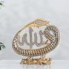 Name of ALLAH Written Islamic Figurine | Islamic Desk Decor | Islamic Home Decor | Islamic Wedding Gifts | Islamic Home Gifts | Muslim Gift