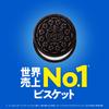 Mondelez Oreo Mega Pack Vanilla Cream 36 штук x 12 x 15 штук (3 сумки)