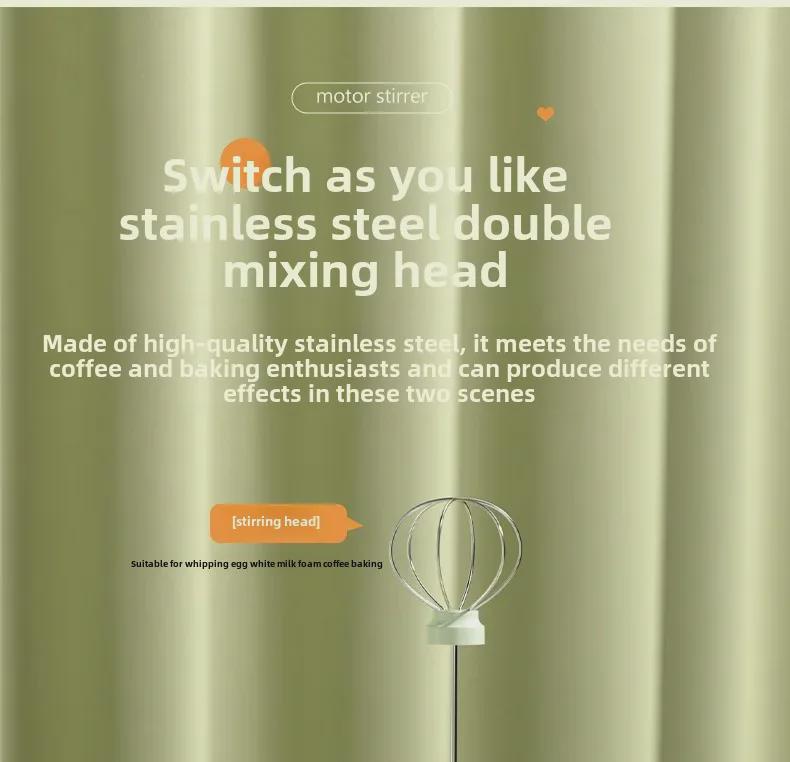 Новый стильный ручной электрический вспениватель молока и венчик для яиц - миксер для кофе и молока