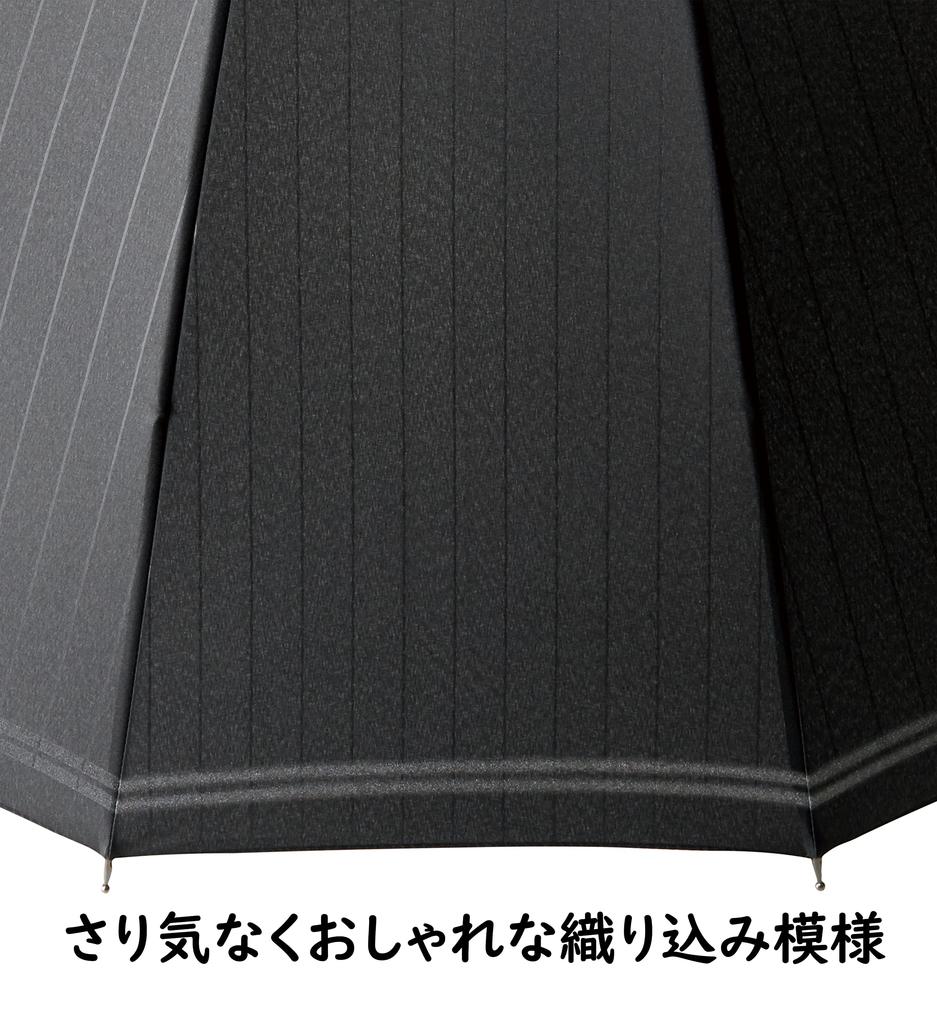 Зонт mabu 16 Jump Fiberglass Rib 65 см Noir Pinstripe UV для солнечной и дождливой погоды, длинный, прочный/защита от ультрафиолета, спицы, тип, мужской