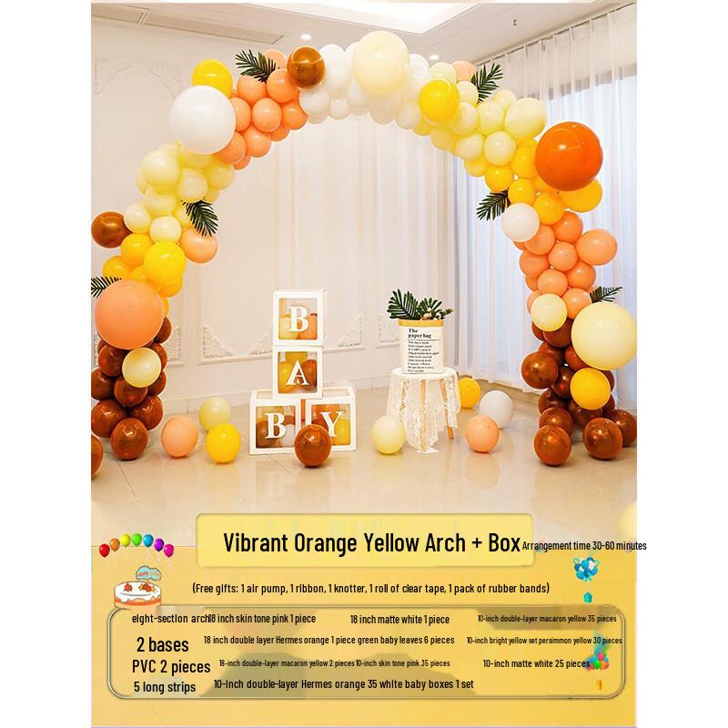 Hundun Macaron Blue Arch Column