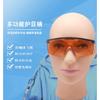 Multifunctional protective goggles, anti-glare, anti-UV, dustproof, windproof, sand splash protection, high-definition protective sunglasses for