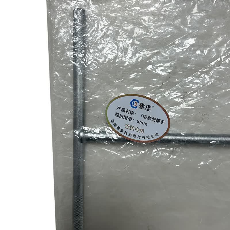 T-Handle Hex Socket Wrench