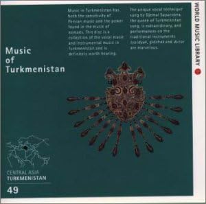 CD ФОЛЬКЛОРНАЯ МУЗЫКА, ДЖАМАЛ САПАРОВА, РУСТАМ - Всемирное наследие звука: Туркменский Му KICW1049 Япония Мировая музыка Б/У