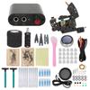 Coil Tattoo Machine Set Clip Cord Power Supply Repair Cream Tattoo Practice Tool Kit for Beginner