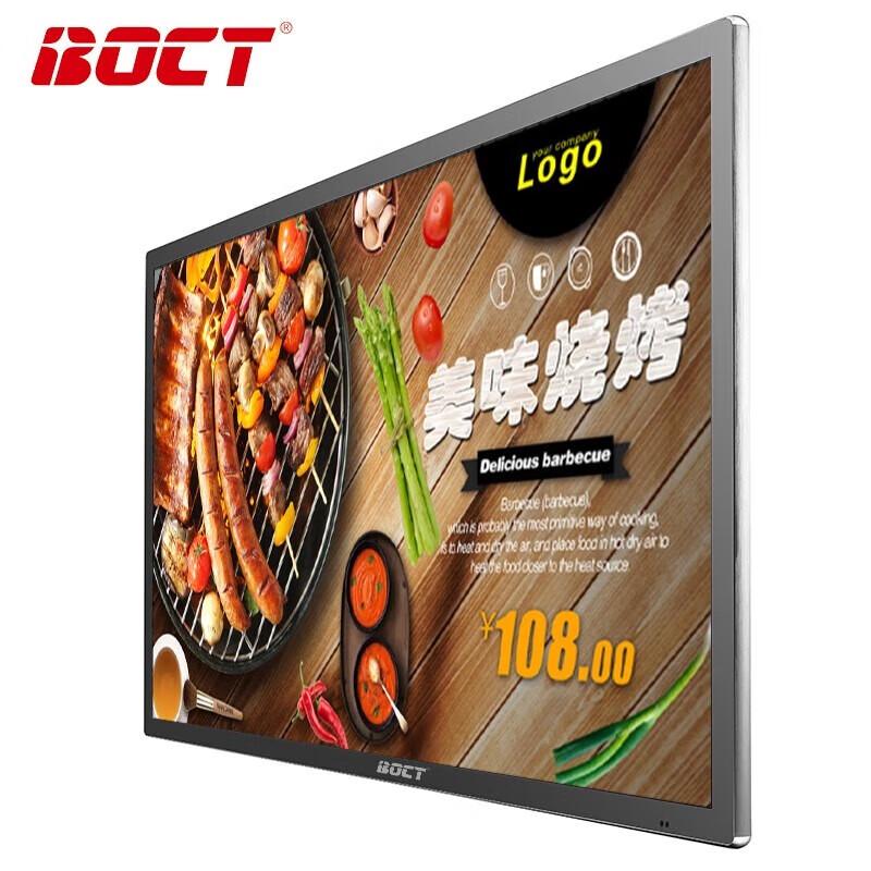 BOCT K4900H 49-inch Full HD Android Advertising Display (CN version)