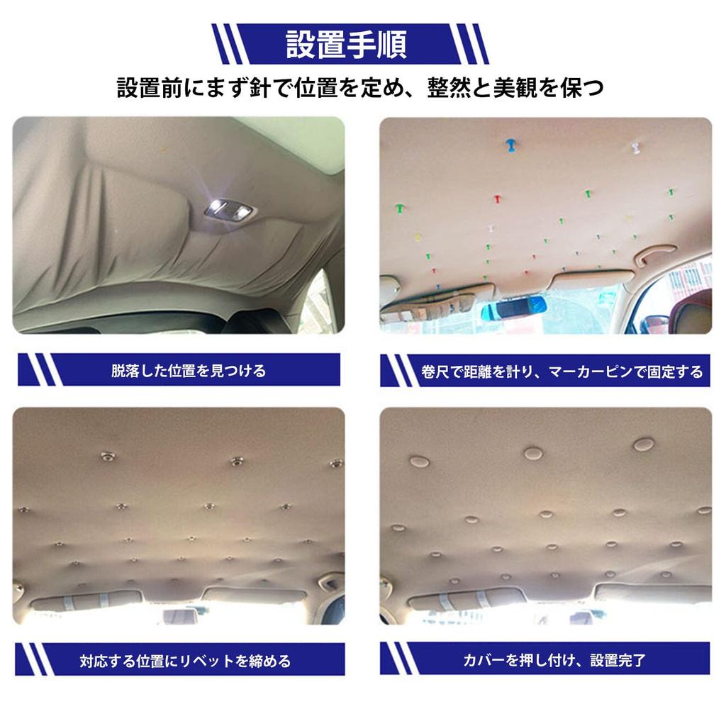Aicosineg 65pcs Auto Ceiling Repair Roof Headliner Auto Repair Button Rivet Ceiling Repair Car