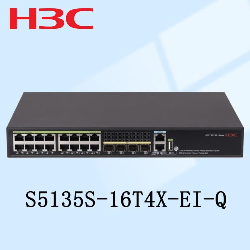 H3C S5135S-EI Series Gigabit Ethernet Switches
