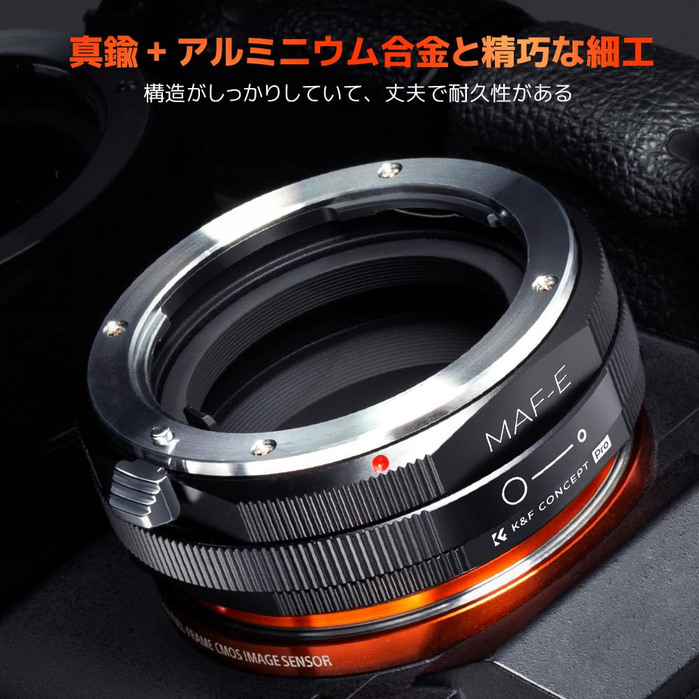 Concept Mount Adapter Compatible with Minolta Minolta A Mount AF Lens Compatible with Sony Mount Lens Compatible with Sony NEX E Mount Camera Matte