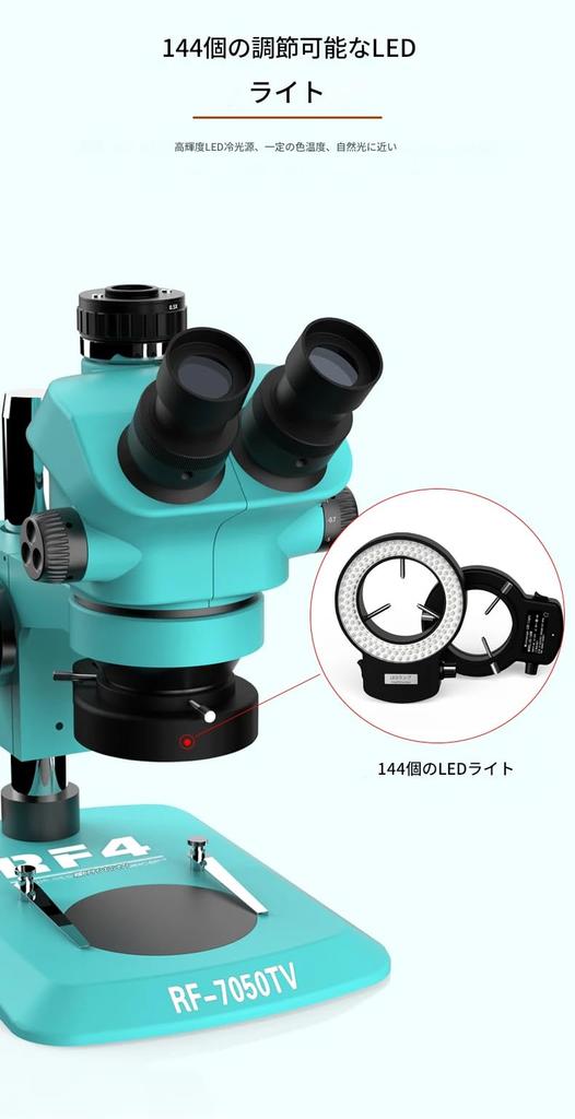 zmart RF4 Trinocular Continuous Zoom Stereo Microscope WF10X 22mm Eyepiece Mobile Phone PCB 7-50X /