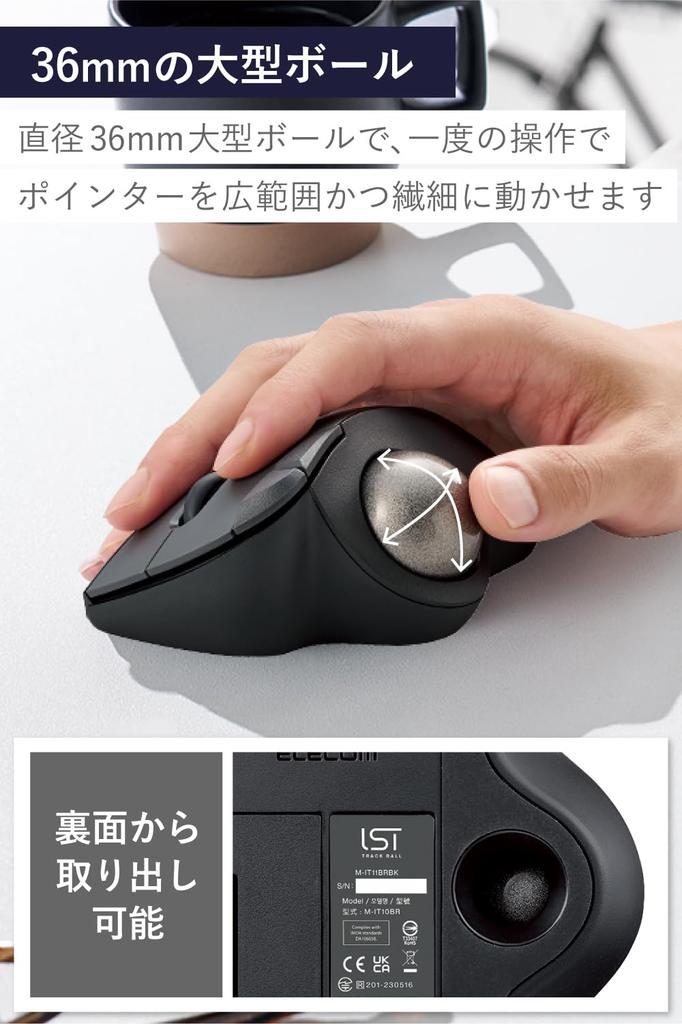 Беспроводная мышь ELECOM Trackball Bluetooth IST Series 5 кнопок Управление большим пальцем Поддержка подшипника Windows Mac Chromebook Black 2 M-IT11BRABK