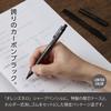 Pentel Orenz Nero Ограниченная серия 0.3 мм Угольно-черный Механический карандаш JP
