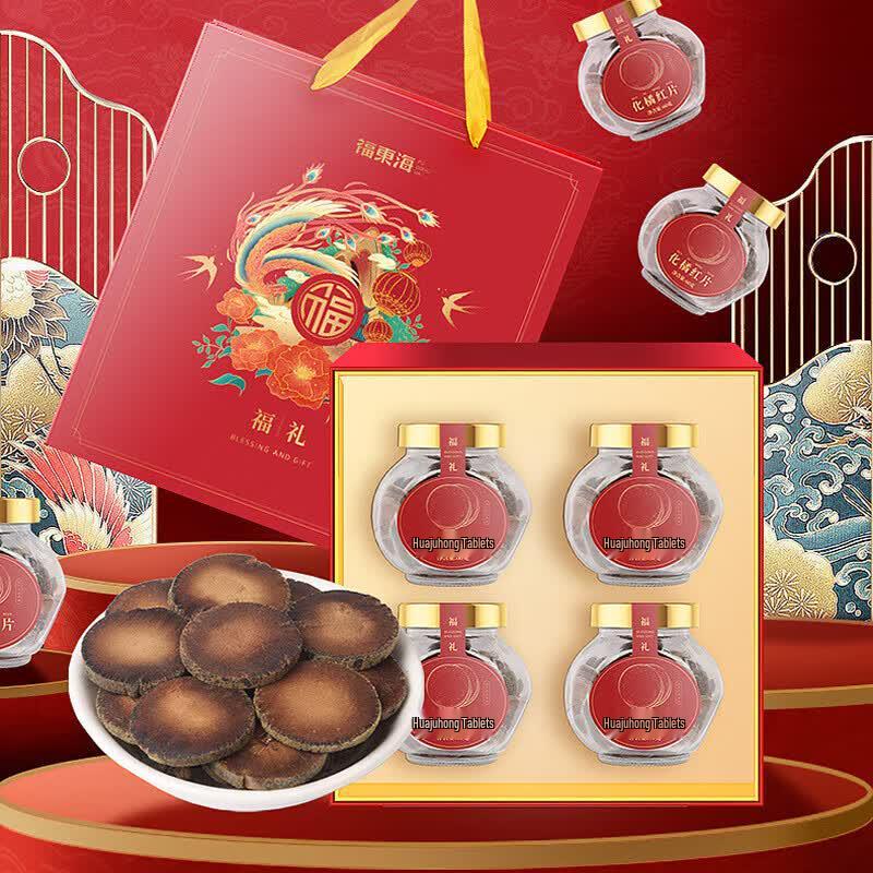 Подарочный набор чая для здоровья Fudonghai Huajuhong из сушеных цитрусовых Грандис