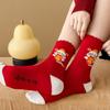 5Pairs Cartoon New Year Red Sock Ruffle Zodiac Year Socks Sweet Snake Year Socks  New Year Gifts