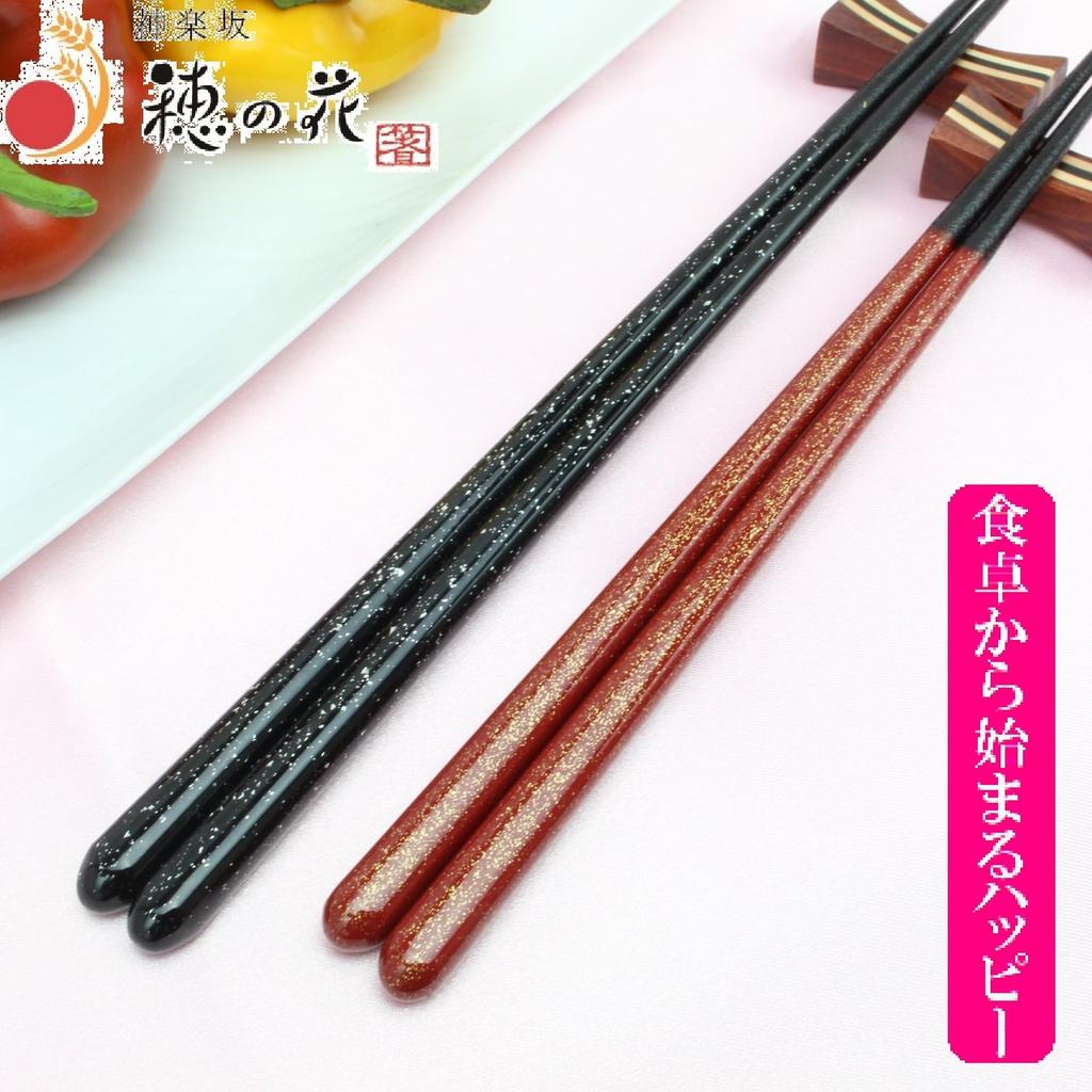 Wakasa Lacquered Hoshi Husband and Wife with Chopstick Wedding Gift Set In a Cosmetic Box Chopsticks, Shigure, Chopsticks, Rest, Celebration, Gift,