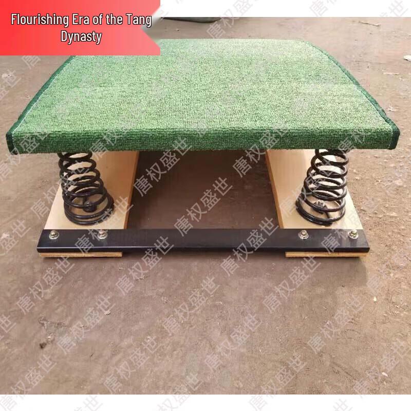 S-Type Trampoline Jump Board