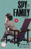 Набор комиксов SPY×FAMILY Тома 1-16 (Шуэйша)