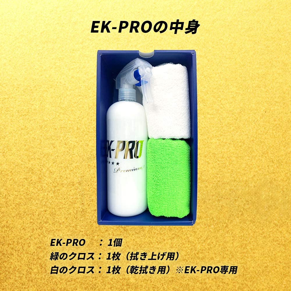 EK-ZERO EK-PRO Premium 16.9 fl oz (500 ml), Includes 2 Microfiber Cloths, For Commercial Use In Waterless Car Polish )