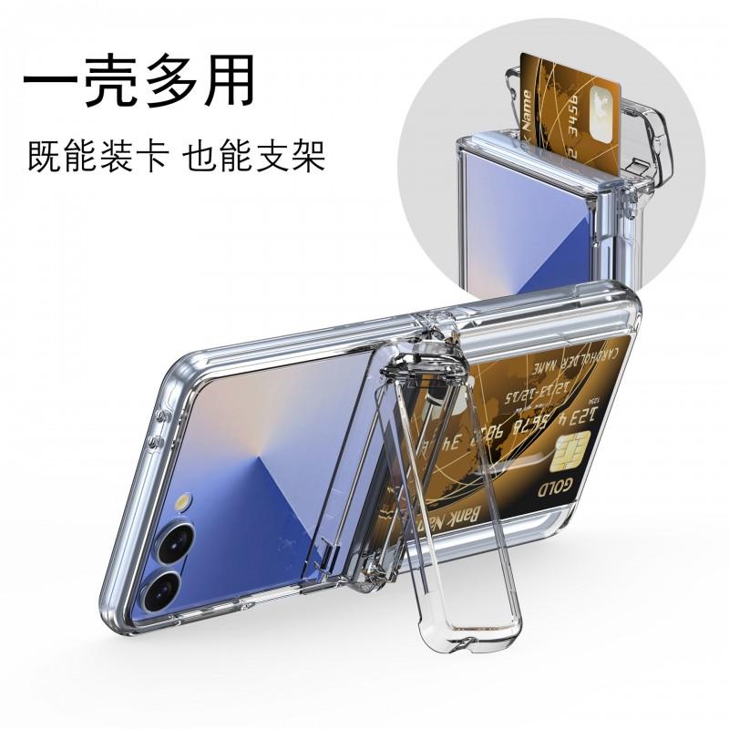 Flip Phone Case With Card Slot Hinge Protection Galaxy Z 7 6 5 4 Shockproof Anti-slip Full