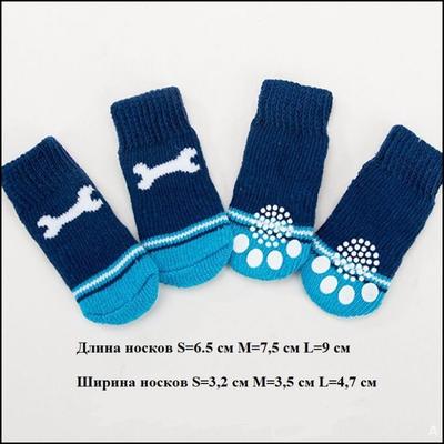 Высококачественные нескользящие носки для маленьких собак, чехлы для лап, хлопковые носки для тедди-собаки, пуделя