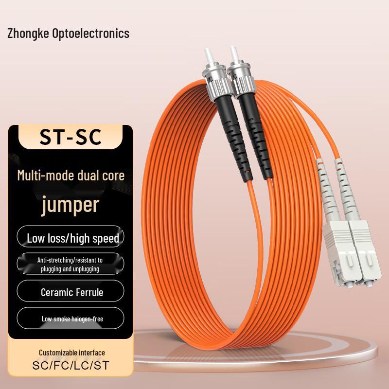 Zhongke Optoelectronics Multimode Fiber Patch Cord