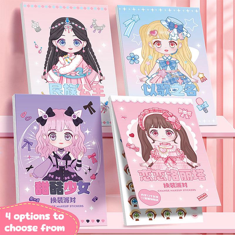 Книга наклеек для переодевания принцесс Сделай сам Девичья гардеробная Листы наклеек для девочек Подарки для вечеринок Справочники Водонепроницаемые наклейки