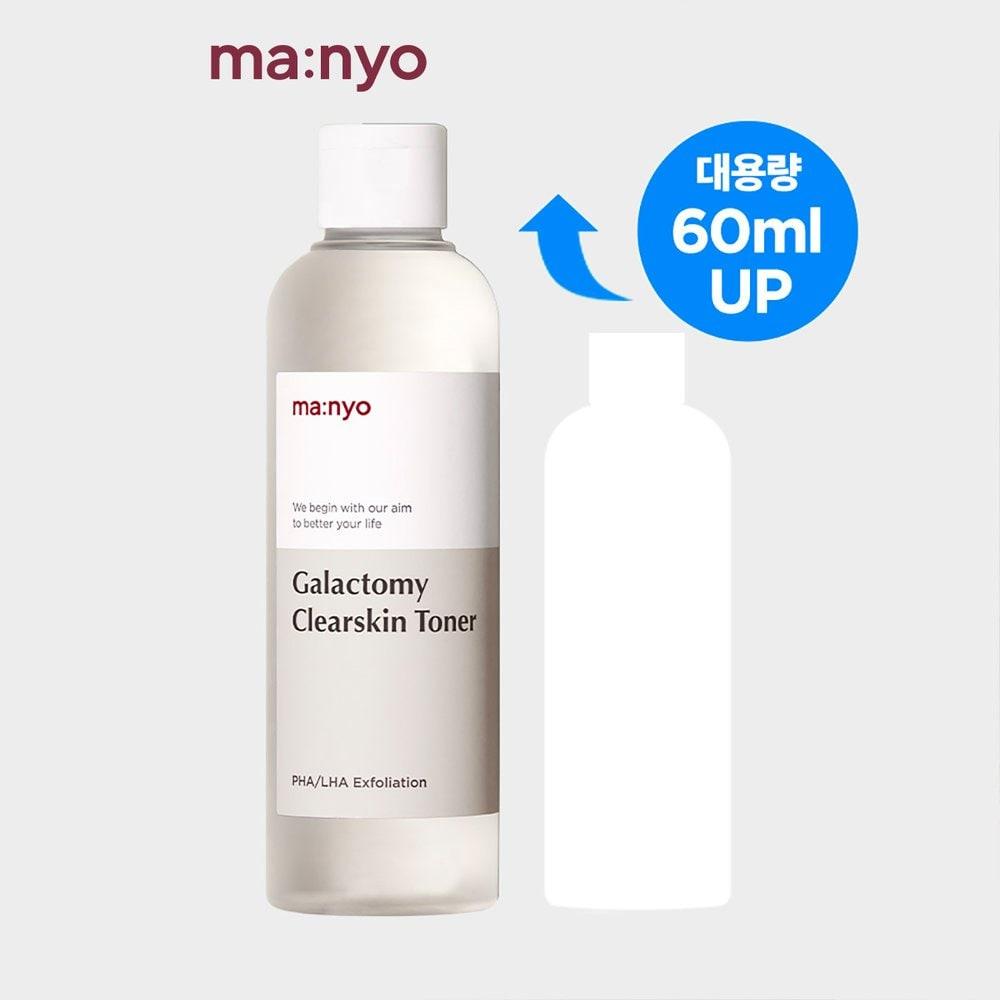 Галактомис Тонер для чистой кожи 210 мл