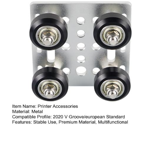 V-портальная пластина V-Wheel 2020 Колеса с алюминиевым профилем V-типа 3D-принтеры с ЧПУ