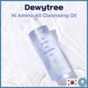 Hi Amino All Cleansing Oil 200ml