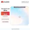 Huawei Smart Body Fat Scale 3Pro - Sunrise Impression (CN version)