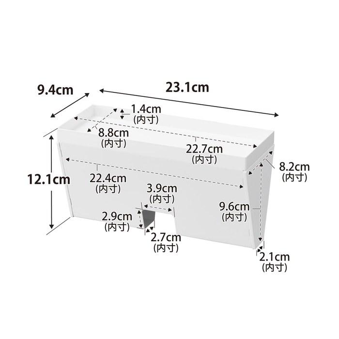 [Yamazaki] Magnet Plastic Bag Case with Tray, White Tower 10922, W23.1xD9.4xH12.1cm