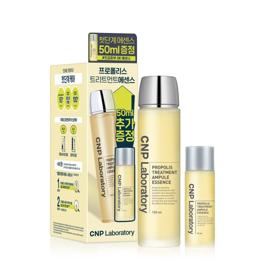 CNP Propolis Treatment Ampoule Essence 150ml (150ml+50ml)