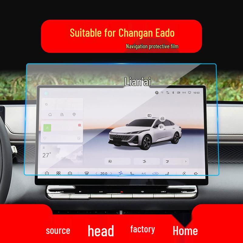 Защитная пленка для экрана навигации и управления Changan Eado PLUS для 26 моделей