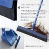 Yamazaki Sangyo Broom Rubber 45cm Wide 1 Handle Drainer Body Wastewater Removal Watering Veranda Entrance Squeegee Wiper Rubber Pet Dog Cat Hair Water