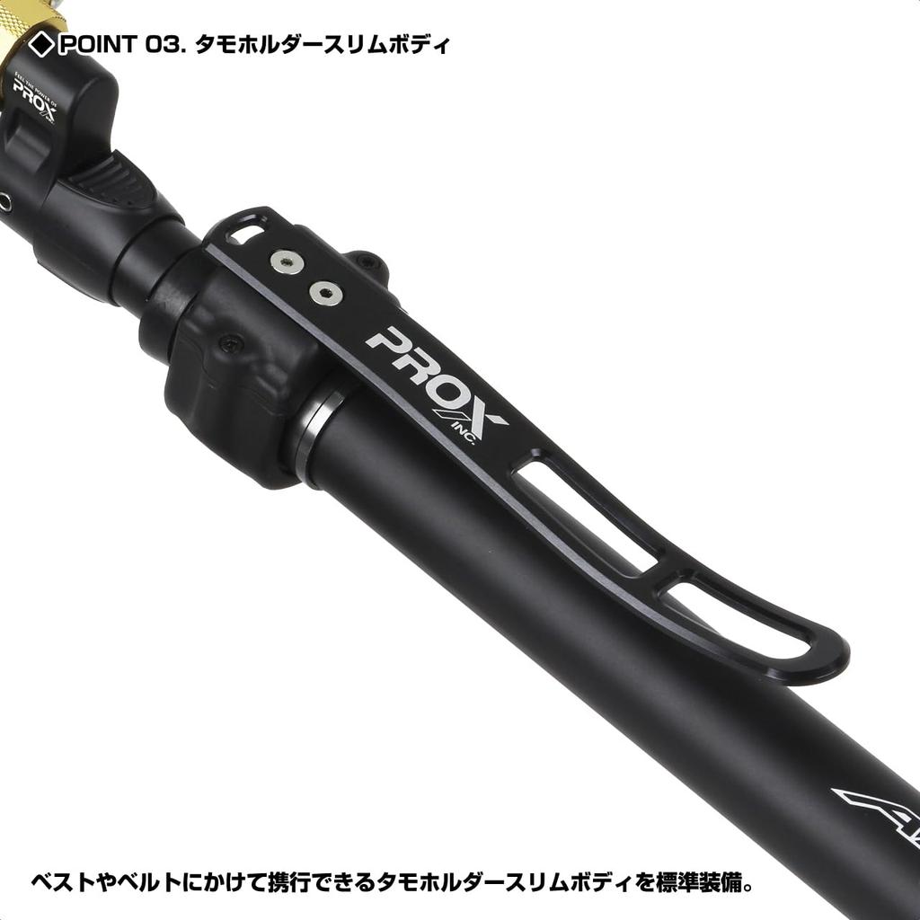 Идеальная посадка Посадочная система PROX Mini SE 330 Набор посадочного шеста Посадочная алюминиевая рама Посадочный и тонкий корпус Посадочный подсак [Набор/Супер Наследство]