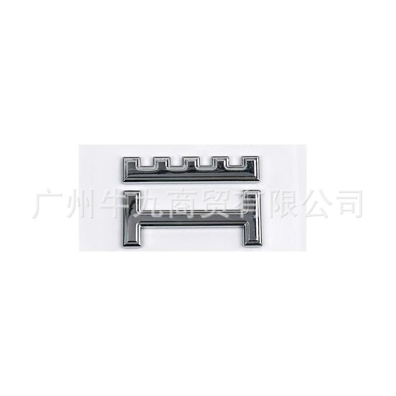 Applicable to car Horch founder version English label ABS car label decorative sticker rear side label