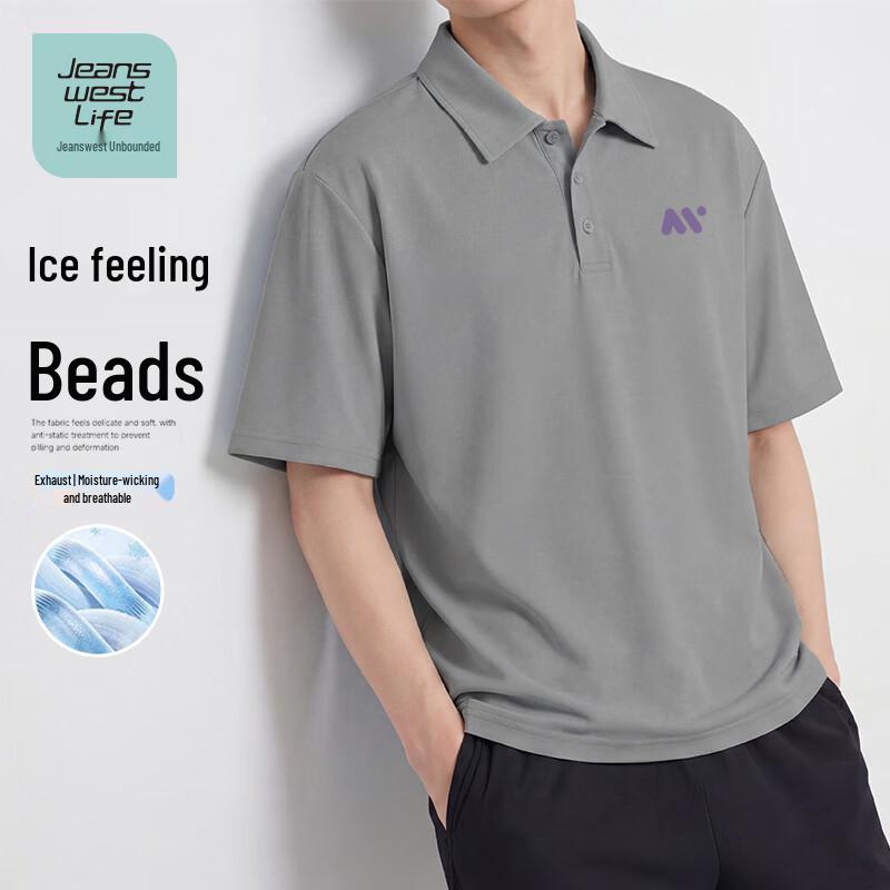Мужская футболка-поло Jeanswest Life Ice-Cool