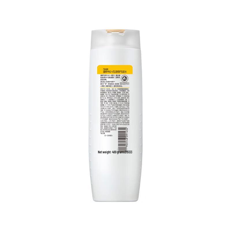 Pantene PRO-V Lotion Repair Shampoo