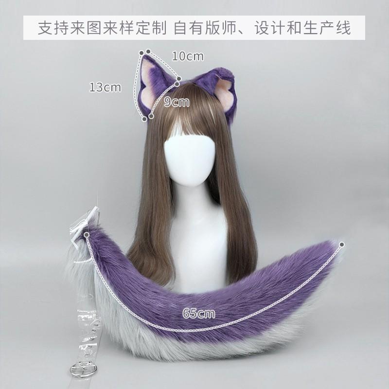 Shoto Anime Cosplay Headband With Dog Ears Tail Set - Handmade Fabric Accessory Sweet Kawaii Style
