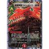 Duel Masters Artillery Fortress NEX 7/18 DMC62 Super Deck