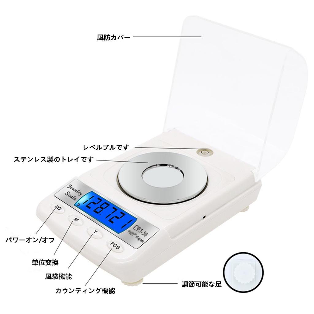 Прецизионные весы x 100 г Прецизионные электронные весы Весы модернизированные Цифровые электронные весы Весовой инструмент Весы Цифровые весы Прецизионные весы