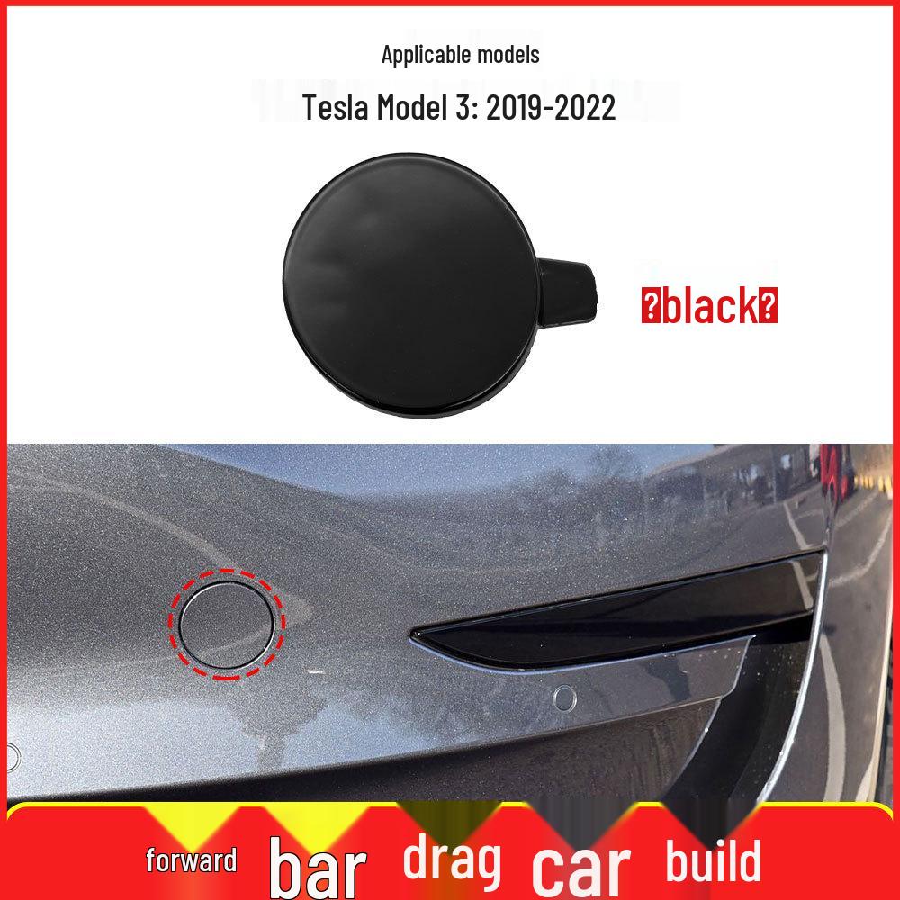 Накладка на отверстие для буксировочного крюка Tesla Model 3 (передняя) - Крышка для прицепа (1460701-00-B)