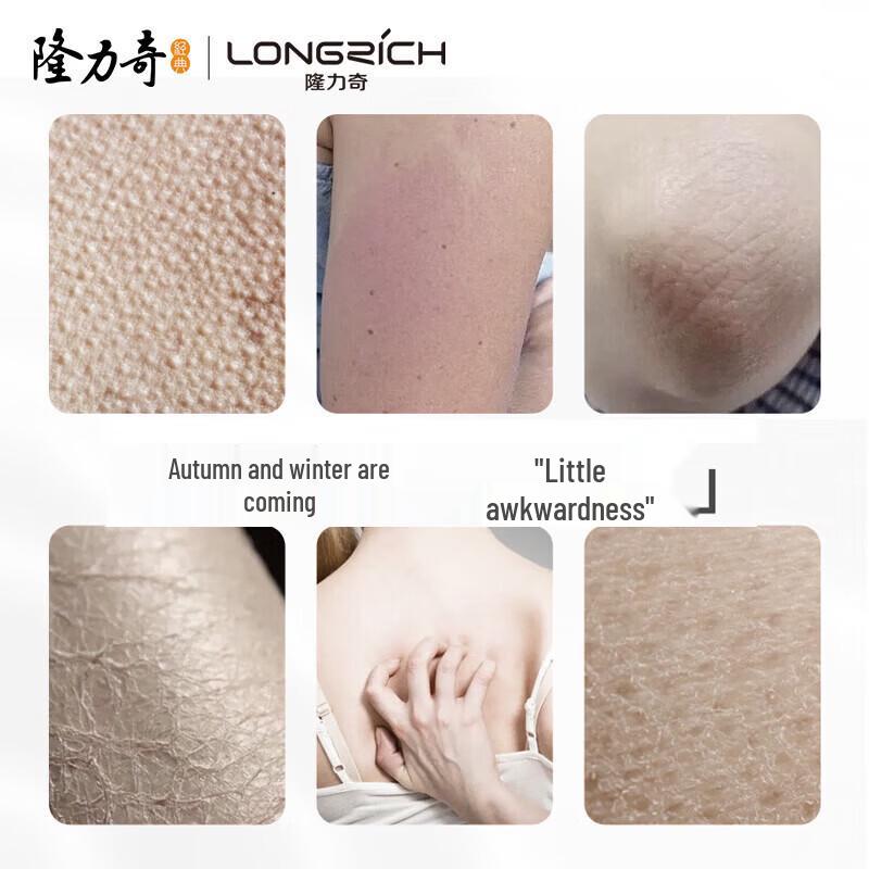Увлажняющий лосьон для тела Longrich с витамином E