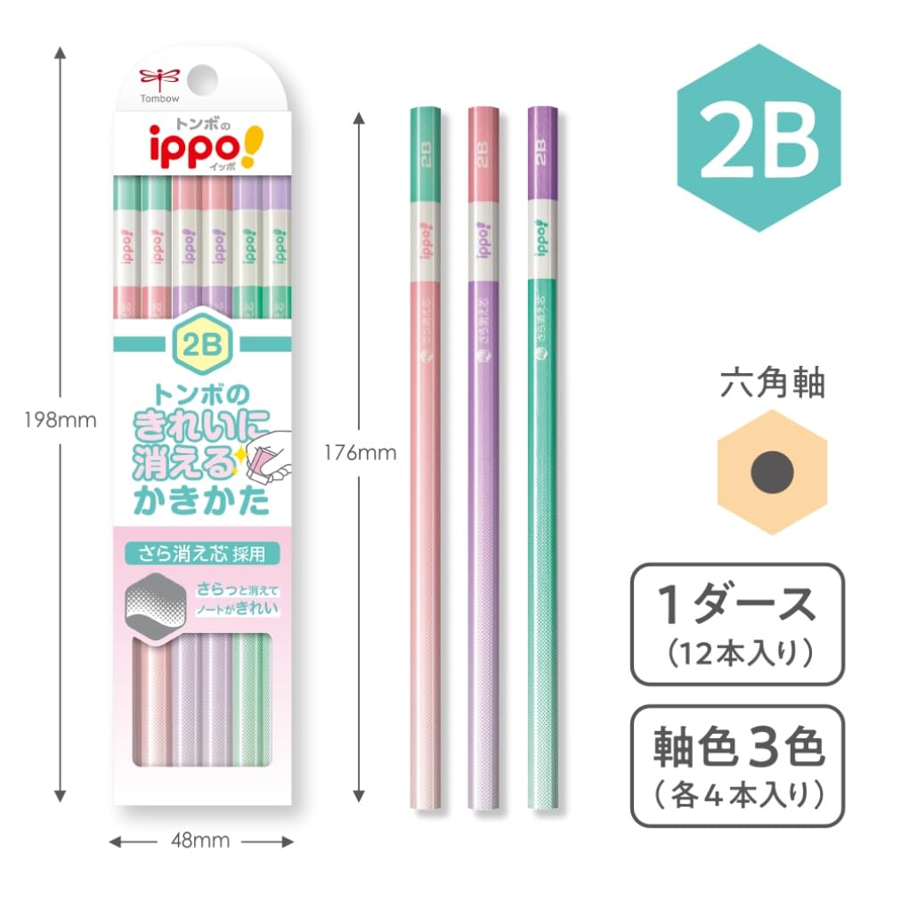 Карандаши Tombow 2B Стираемые для письма Стирание 1 дюжина Розовые (Мягкий стержень) KB-KSKW01-2B
