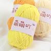 Мягкая пряжа амигуруми Пушистая текстура Детская пряжа Новая пряжа для вязания крючком Вязальные проекты