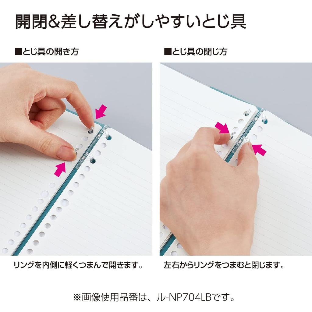 Папка-регистратор KOKUYO Campus, которую можно использовать как блокнот, формат B5 2X2 кольца, ограниченный тираж, цвет Mineral Solbe Blue Lu-NP704-L1LB