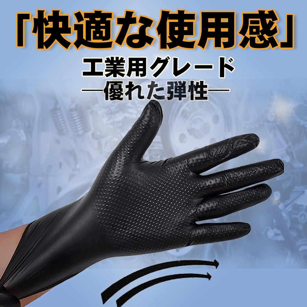 PHPTHIK Disposable Nitrile Mechanic Strong for Automotive Motorcycle Black Gloves, 50-Count, 0.26mm Thick, Durable, Grip, Oil-Resistant, Work,