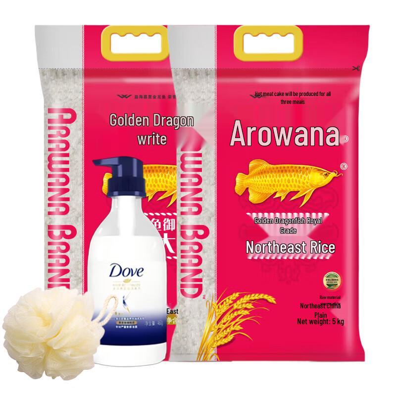 Dove Intensive Nourishing Hydrating Shampoo 460g & Arowana Rice 2x5kg Bundle