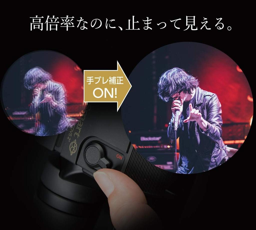 Kenko Binoculars VC Smart 10x Diameter 30mm 031940 Anti-vibration 10×30