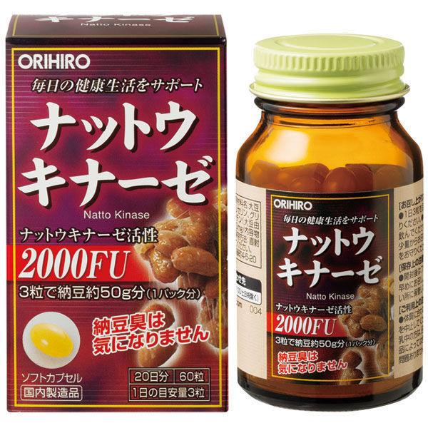 Orihiro Supplement Nattokinase 20 Days Soft Capsules
